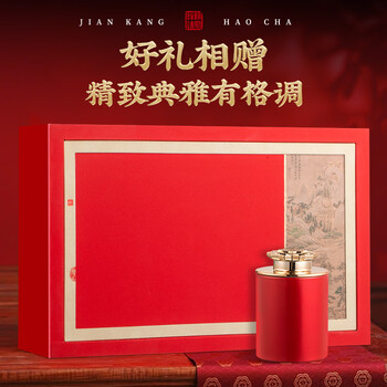 三隐茶叶 武夷特级正山小种红茶浓香型茶叶礼盒装270g年货过节送长辈