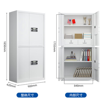 丰龙保密柜文件柜智能密码锁档案柜办公资料铁皮柜凭证柜185*90*42cm