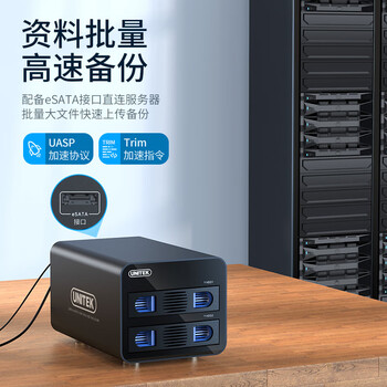 优越者磁盘阵列柜多盘位2.5/3.5英寸机械/SSD固态移动硬盘柜 双盘位RAID笔记本外接硬盘盒子 Y-3355