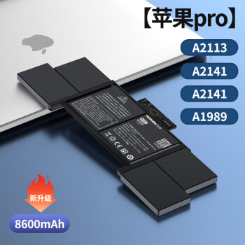 苹果笔记本电脑a1466价格报价行情- 京东