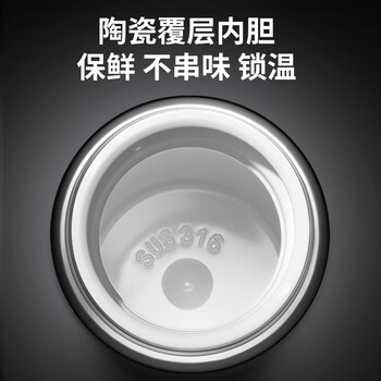 Vanow智能保温杯男一键开盖陶瓷内胆2024新款茶水分离泡茶水杯子
