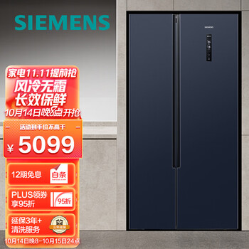 西门子(SIEMENS) 502升变频无霜冷藏双开门对开门家用冰箱超薄嵌入式 湖蕴蓝 以旧换新 BCD-502W(K65L56SMEC)