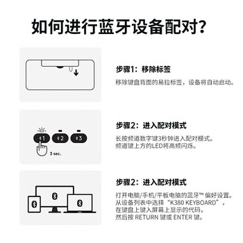 罗技（Logitech）K380 企业级无线蓝牙键盘 办公笔记本平板IPAD电脑键盘 超薄便携 品月蓝 for Mac【团单优惠】