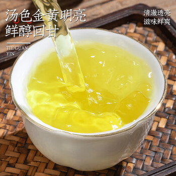 音朗乌龙茶叶 安溪铁观音500g 2025新茶正宗兰香清香型自己喝茶叶礼盒 音朗乌龙茶叶 安溪铁观音500g 2025新茶正宗兰香清香型自己喝茶叶礼盒