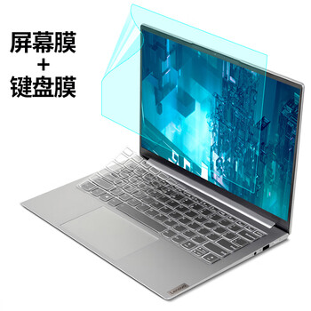 嘉速适用联想小新Pro14 2024/23/22款键盘膜+高清屏幕膜 14英寸笔记本电脑高清屏幕保护贴膜套装