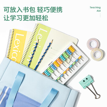 得力（deli）儿童算盘二年级下 5珠13档小学生算盘珠心算加减法数学教具教材同步 学生开学文具生日礼物