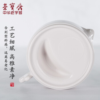 【全网低价】荣宝斋 调色盘 文房四宝书法绘画国画笔搁墨盒仿瓷多功能带盖砚台墨盒笔搁 调色盘颜料-小号