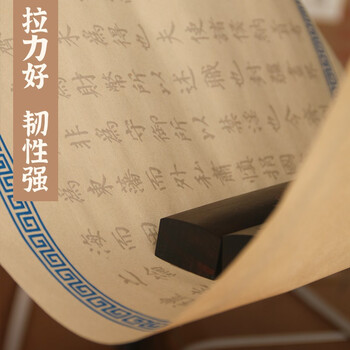 一海堂 文化 宣纸 毛笔字帖书法文房四宝小楷书半生熟练字入门描红上林赋临摹长卷 上林赋5米长卷-仿古色