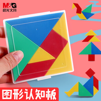晨光(M&G)七巧板智力拼图大图形认知板教具小学生用套装儿童数学比赛用 APK99904