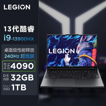 激安通販新作 lenovo/i7 7500U+16G+新品Nvme512G/高解像度 ノートPC