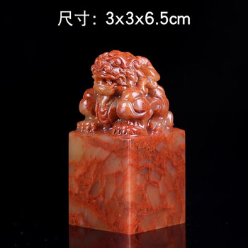 寿山石貔貅章品牌及商品- 京东