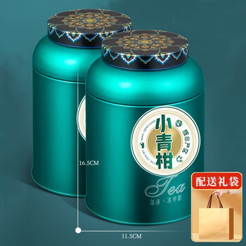 采茶伯正宗真新会小青柑普洱茶500g生晒陈皮普洱熟茶叶送礼盒送长辈领导