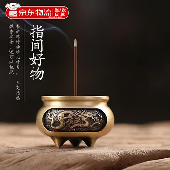 龙凤铜香炉价格报价行情- 京东