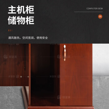 顺富美办公桌1.6米电脑桌带抽屉写字桌职员红棕色SFMBGZ-029-HZ160