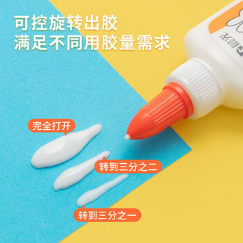 晨光（M&G）可水洗学生手工DIY白胶40g美术课木板手账高粘性白乳胶水颜色随机MF7201 1瓶装