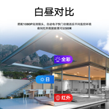 HIKVISION海康威视监控摄像头200万红外全彩夜视AI人形检测可录音POE网线供电室内外监控B12HV3-LA 4mm