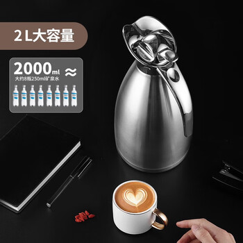 美厨（maxcook）保温壶 304不锈钢真空热开水壶保温瓶暖壶家用2L 粉红色MCH151