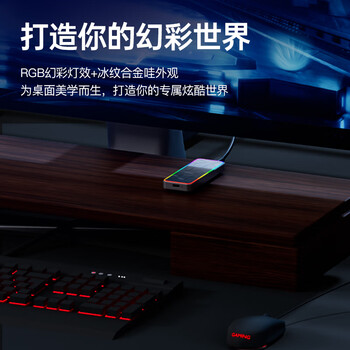 小盘(XDISK)256GB USB3.2移动固态硬盘(PSSD)M系列Type-C炫彩灰 时尚个性多灯光变幻防摔数据备份 小盘(XDISK)256GB USB3.2移动固态硬盘(PSSD)M系列Type-C炫彩灰 时尚个性多灯光变幻防摔数据备份