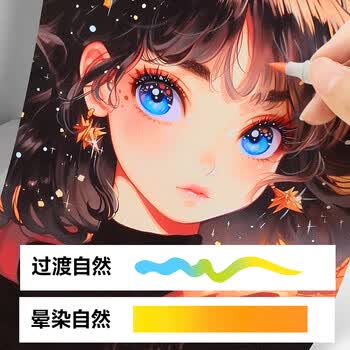 Touch mark泰驰直液式丙烯马克笔36色软头智能控墨不断墨不透色水彩笔学生美术绘画笔儿童生日礼物礼盒