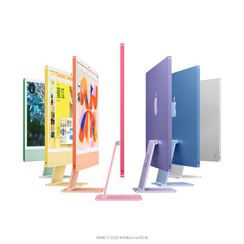 Apple/苹果AI电脑/iMac 24英寸银色4.5K屏 M4(8+8核) 16G 256G一体式电脑 MWUC3CH/A