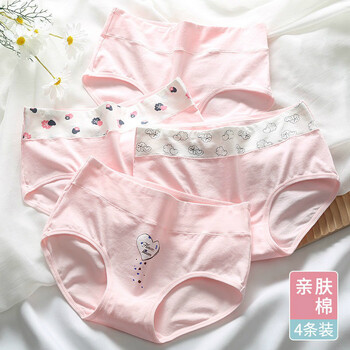 女生内裤发育期初中生内裤少女高中生16高初中学生17少女 内裤18棉19