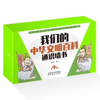 陕西旅游出版社- 京东