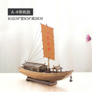 帆船模型工艺船品牌及商品- 京东