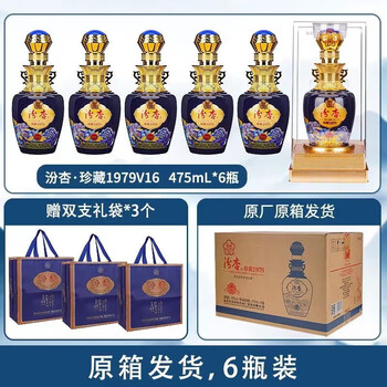 Best one step up 2010年9月製【特製国宴汾酒】国宴酒 国威白酒价格报价行情- 京东