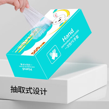 优奥一次性手套500只装新PE加厚防漏食品级餐饮厨房卫生塑料龙虾手套