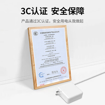 悠品 苹果笔记本电脑充电器Macbook Air Pro电源适配器45/60/85W配件线/头 A1466 A1465 A1436磁吸头