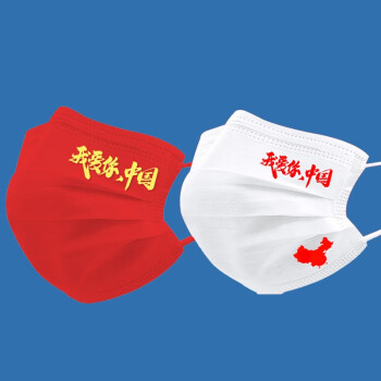 保罗岚芝口罩定制logo图案创意个性印花一次性三层成人口罩企业定做印字 logo定制 均码 7天