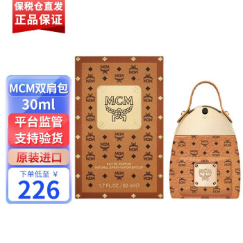 mcm香水新款- mcm香水2021年新款- 京东