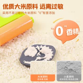 【全网低价】爱涂图(Artoop)彩泥手工模具套装儿童超轻黏土粘土橡皮泥DIY制作男孩女孩彩色节日礼物美术写生