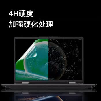 嘉速联想ThinkPad T14p 2026/25款键盘膜 高清屏幕膜 14.5英寸笔记本电脑保护贴膜套装 一套配齐更省事