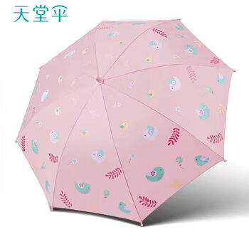 雨伞儿童天堂天堂伞儿童男女小孩学生宝宝手自动晴雨伞折叠防晒紫