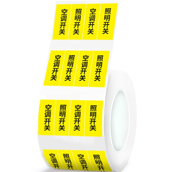 精臣B1 B21 B203 B3S B31标签打印纸不干胶价格热敏通讯机房空开设备标签纸 10*20/4排-1200张 黄色