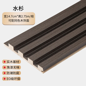 葡萄木 敷板 12.7cmx8.8cm 飾り板(RC916) 葡萄木 敷板 12.7cmx8.8cm 飾り板(RC916)