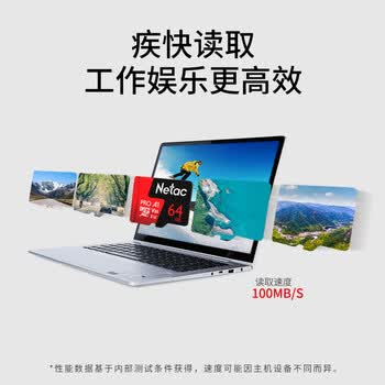 朗科（Netac）64GB TF（MicroSD）存储卡P500系列 A1 U3 V30 4K 耐用行车记录仪&监控摄像头内存卡 读速100MB/s