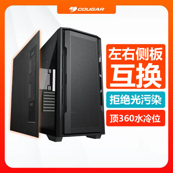 骨伽 电脑主机箱 中塔式侧透 支持360水冷 影武者X5 PRO 黑