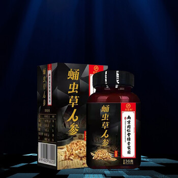 南京同仁堂绿金家园蛹虫草人参男性护理虫草人参片36g盒hp买2盒到手3