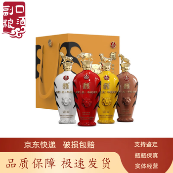 五粮液52度四瓶装价格报价行情- 京东