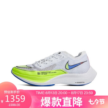 nike 黄色鞋价格报价行情- 京东