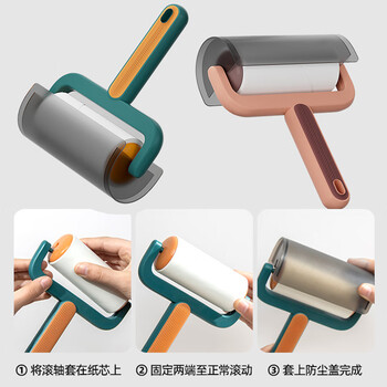 初舍（CHUSHE）粘毛器10cm13卷780撕强力粘毛神器除黏毛衣服宠物猫狗地毯除毛器