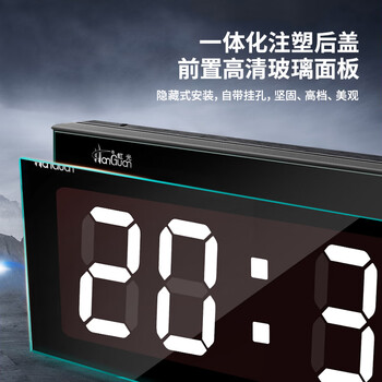 虹泰（HoTai）LED电子万年历挂钟客厅电子钟夜光数字钟表挂墙时钟3613单时间-白