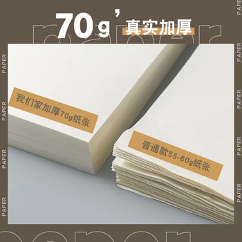 三年二班【全网低价】5本装B5/40页护眼草稿本空本小学生初中生演算草稿纸数学大学考研数学作业纸 5本装