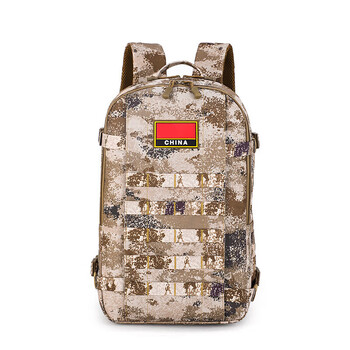 捷天下(jietianxia)19作训包 林地星空携行具 防水战术旅行行军小背囊