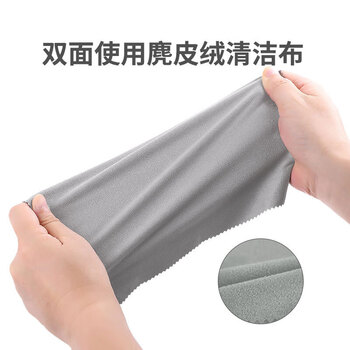 宜客莱电脑清洁套装 苹果笔记本屏幕清洁套装Macbook相机电视手机键盘电脑桌清洗剂喷雾CD-EL27