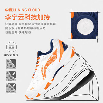 李宁（LI-NING）羽毛球鞋男女款专业运动羽鞋防滑减震透气舒适快速启动 37 