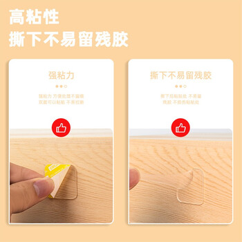 得力(deli)强力纳米胶带无痕双面胶 28mm*28mm 墙面免钉海报贴春联贴 家用车用20片装 可重复使用 33607 得力(deli)强力纳米胶带无痕双面胶 28mm*28mm 墙面免钉海报贴春联贴 家用车用20片装 可重复使用 33607