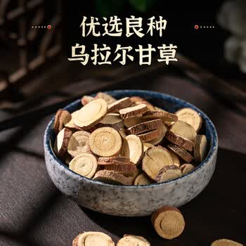 同仁堂（TRT）甘草片生苷草干片主根切片泡水泡酒煲汤食补150g/罐